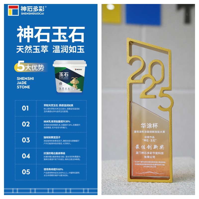 1773130047940041028.jpg 圖片3.jpg