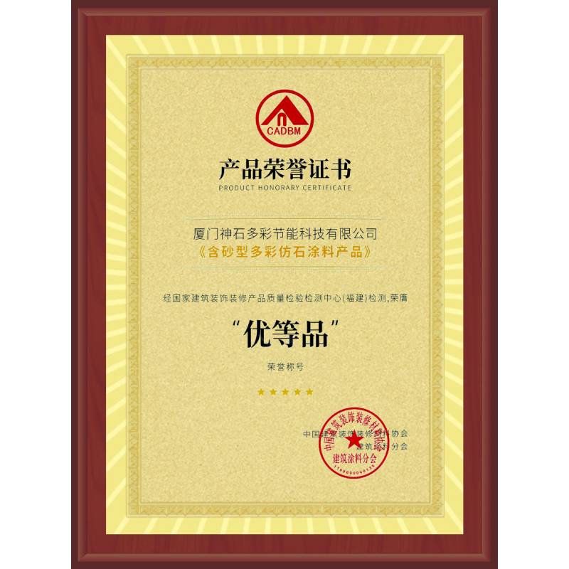 優(yōu)等品